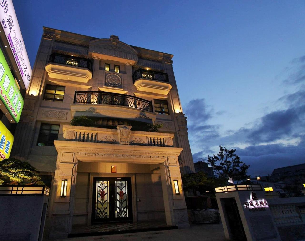 Hualien Flora Boutique Homestay Экстерьер фото