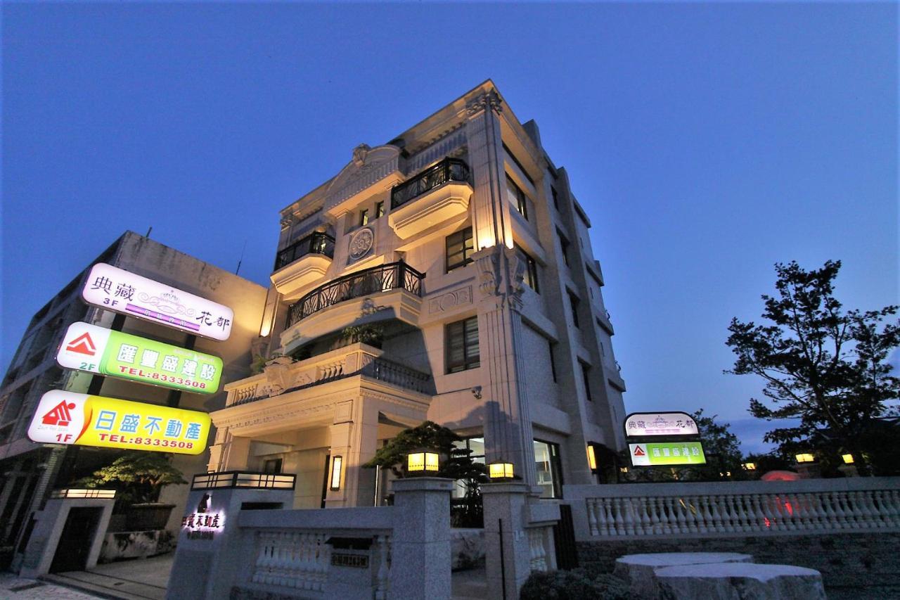 Hualien Flora Boutique Homestay Экстерьер фото